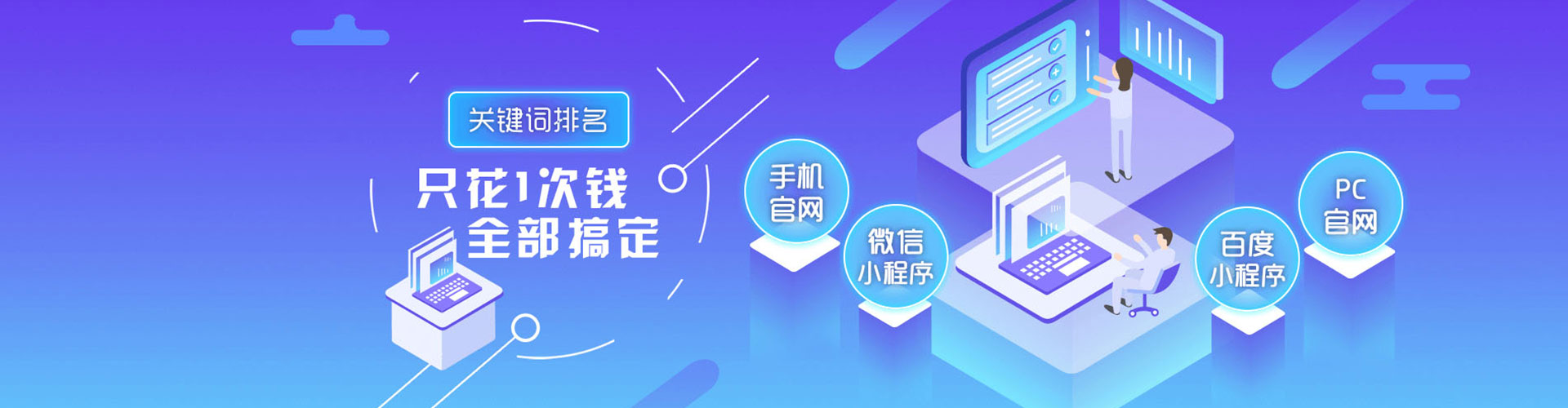 镇远百度竞价广告