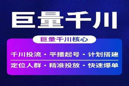 案例解析：SEM百度竞价效果提升之道