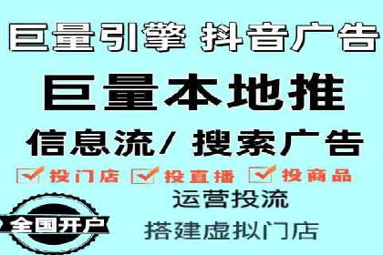 竞价广告赚钱之道：百度案例解析